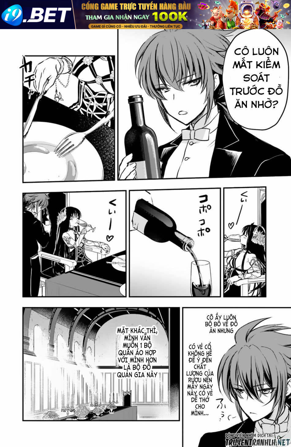 Isekai Goumon Hime - Chapter 15 - Page 16