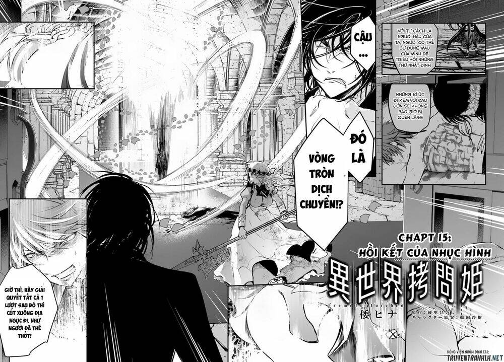 Isekai Goumon Hime - Chapter 15 - Page 3