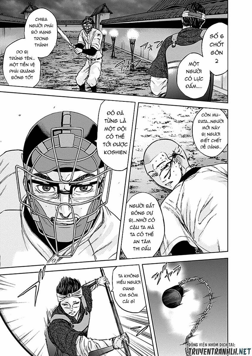 Gunjou Senki - Chapter 32 - Page 9