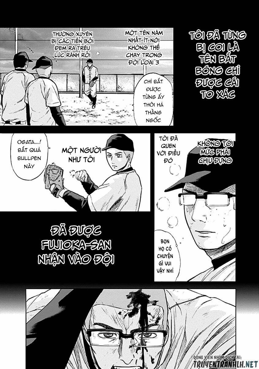 Gunjou Senki - Chapter 32 - Page 11