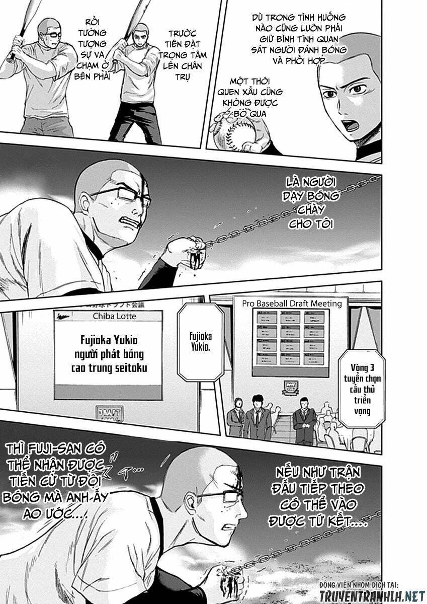 Gunjou Senki - Chapter 32 - Page 13