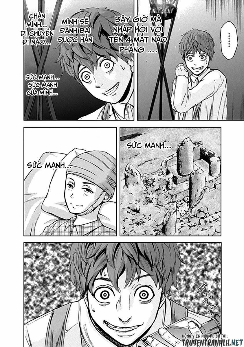 Gunjou Senki - Chapter 32 - Page 17