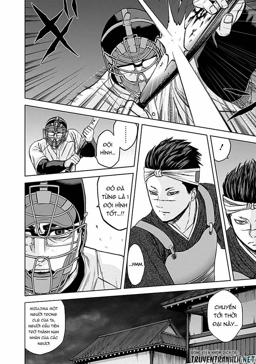 Gunjou Senki - Chapter 32 - Page 8