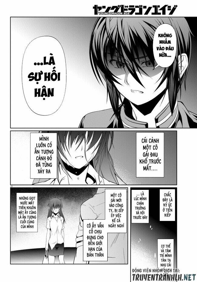 Tensei Inja wa Hokusoemu - Chapter 6 - Page 13