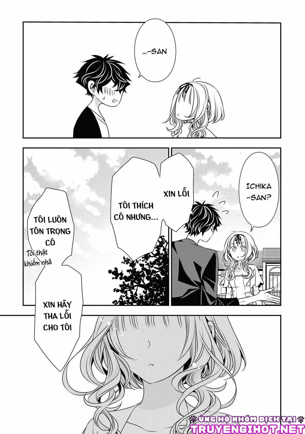 Ojou-sama ga Mamorasete Kurenai. - Chapter 20 - Page 12