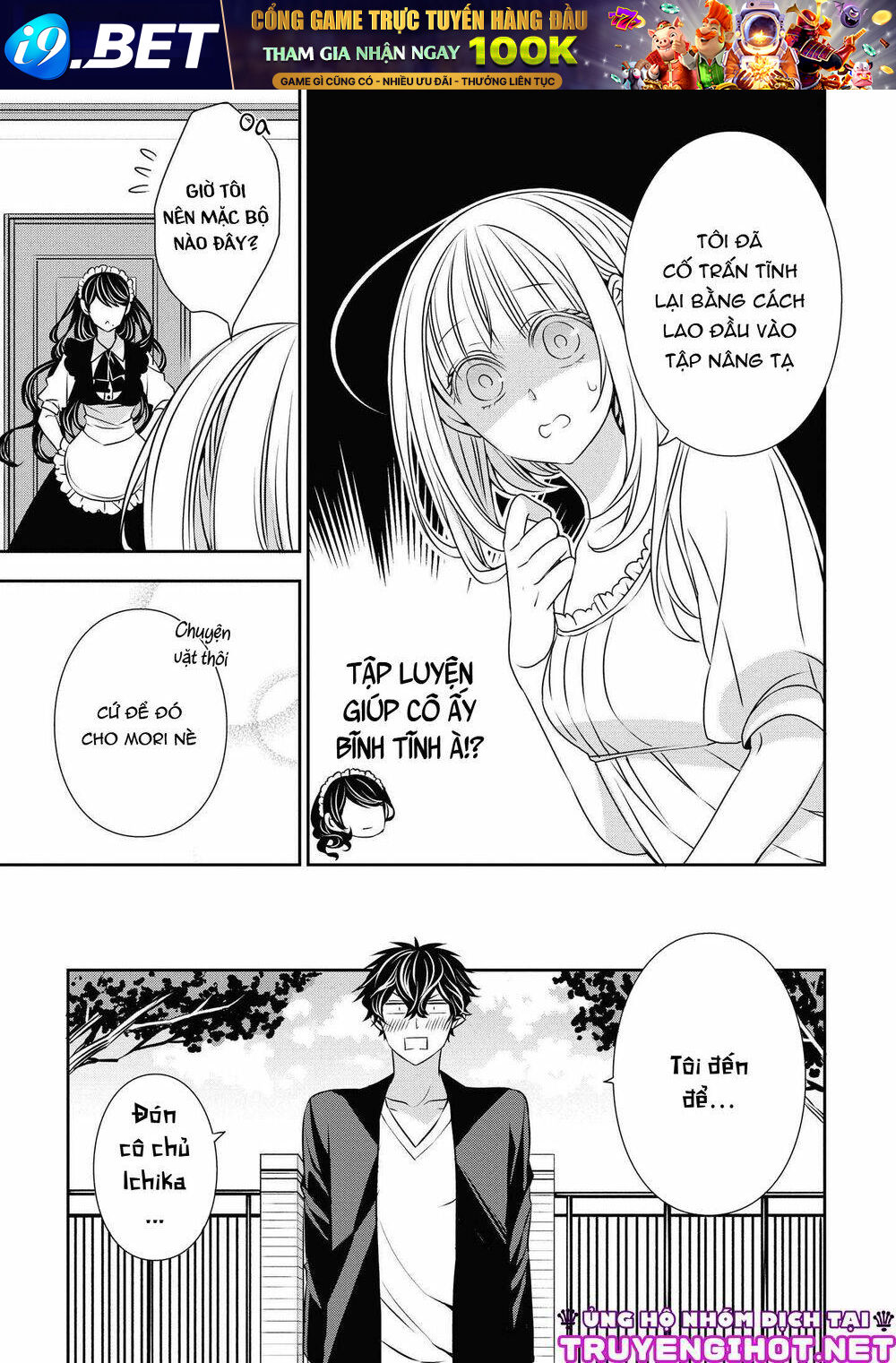 Ojou-sama ga Mamorasete Kurenai. - Chapter 20 - Page 4
