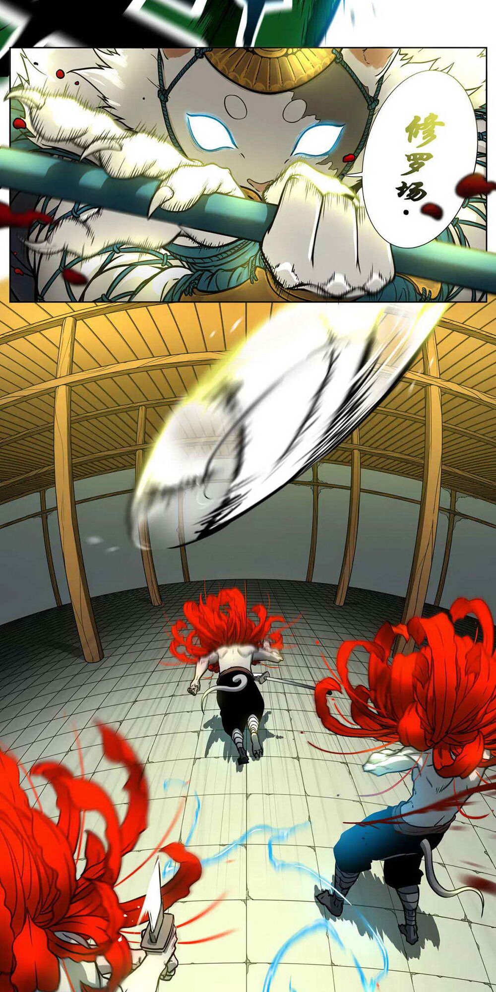 Đô Dạ Hành - Chapter 1 - Page 25