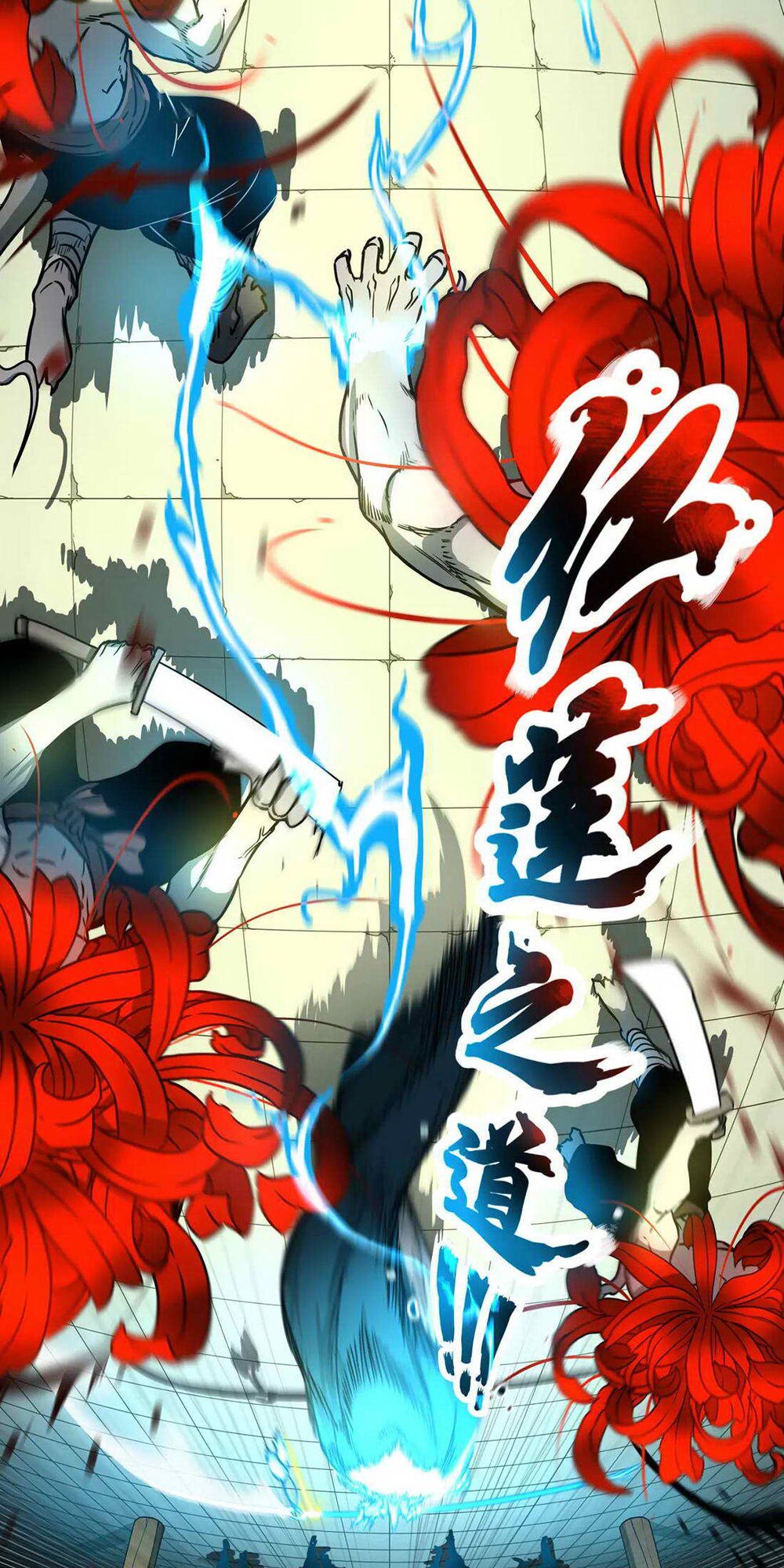 Đô Dạ Hành - Chapter 1 - Page 26