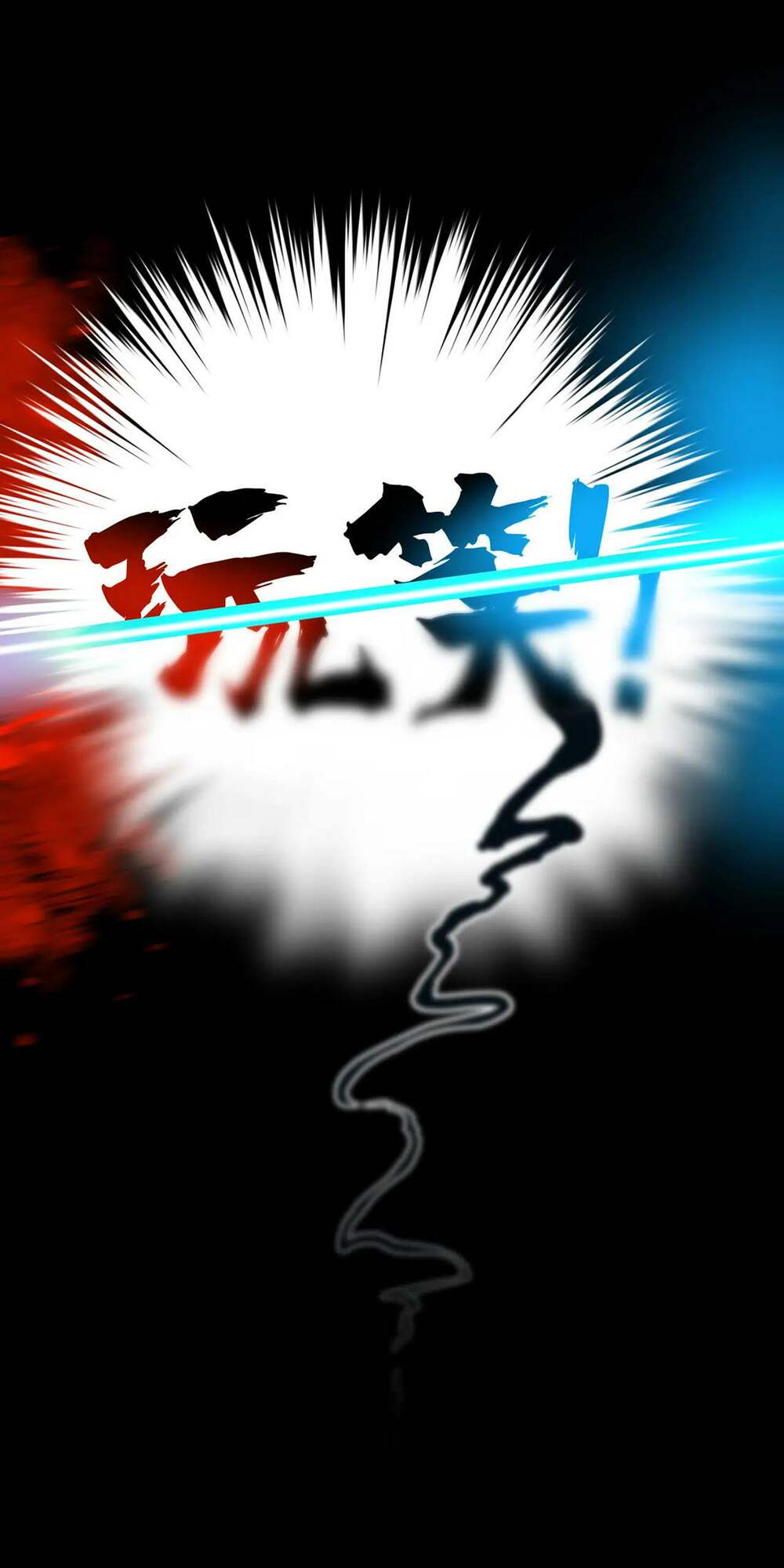 Đô Dạ Hành - Chapter 1 - Page 32