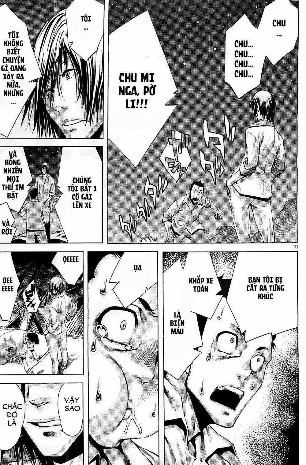 Killing Bites - Chapter 1 - Page 17