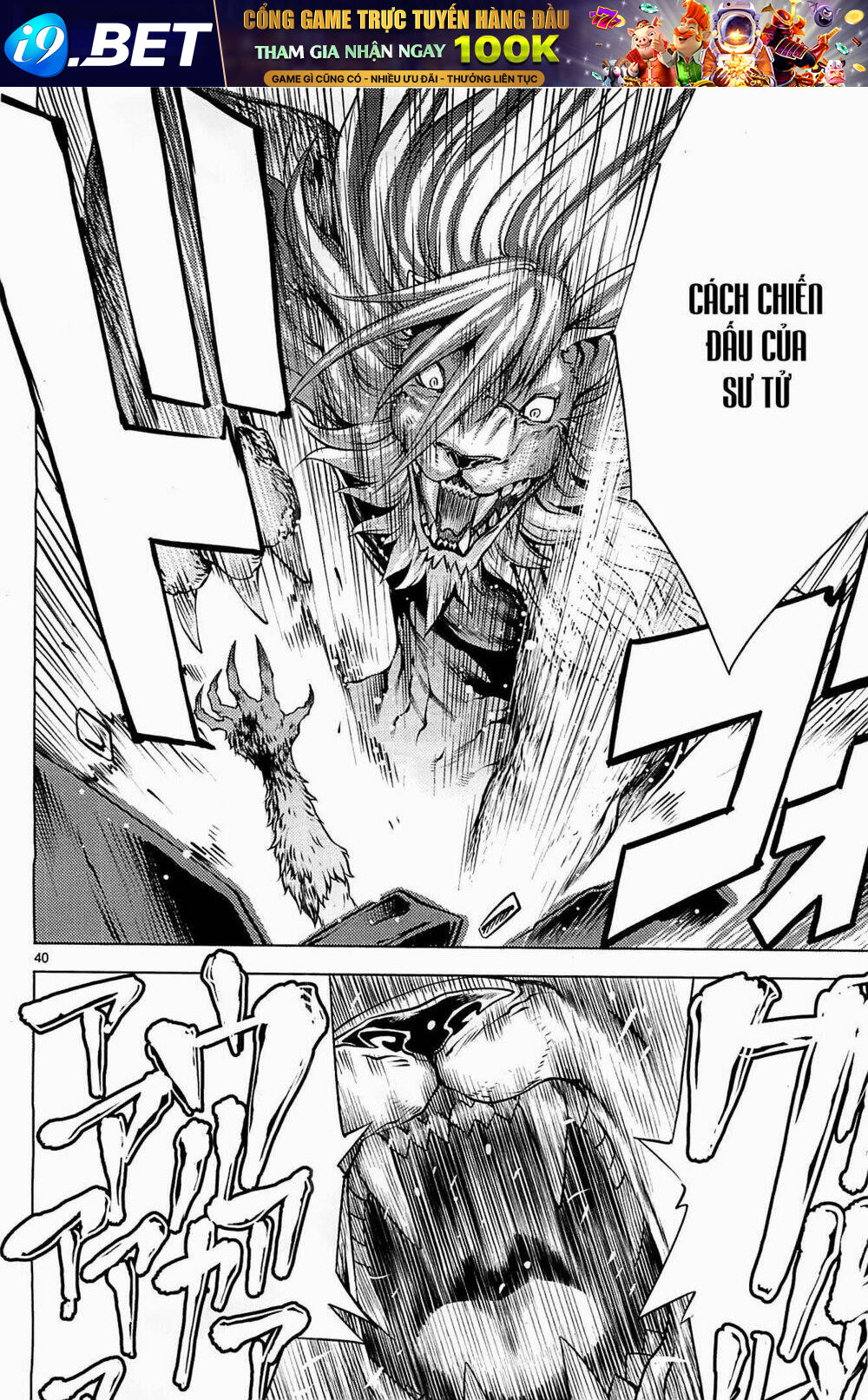 Killing Bites - Chapter 1 - Page 37