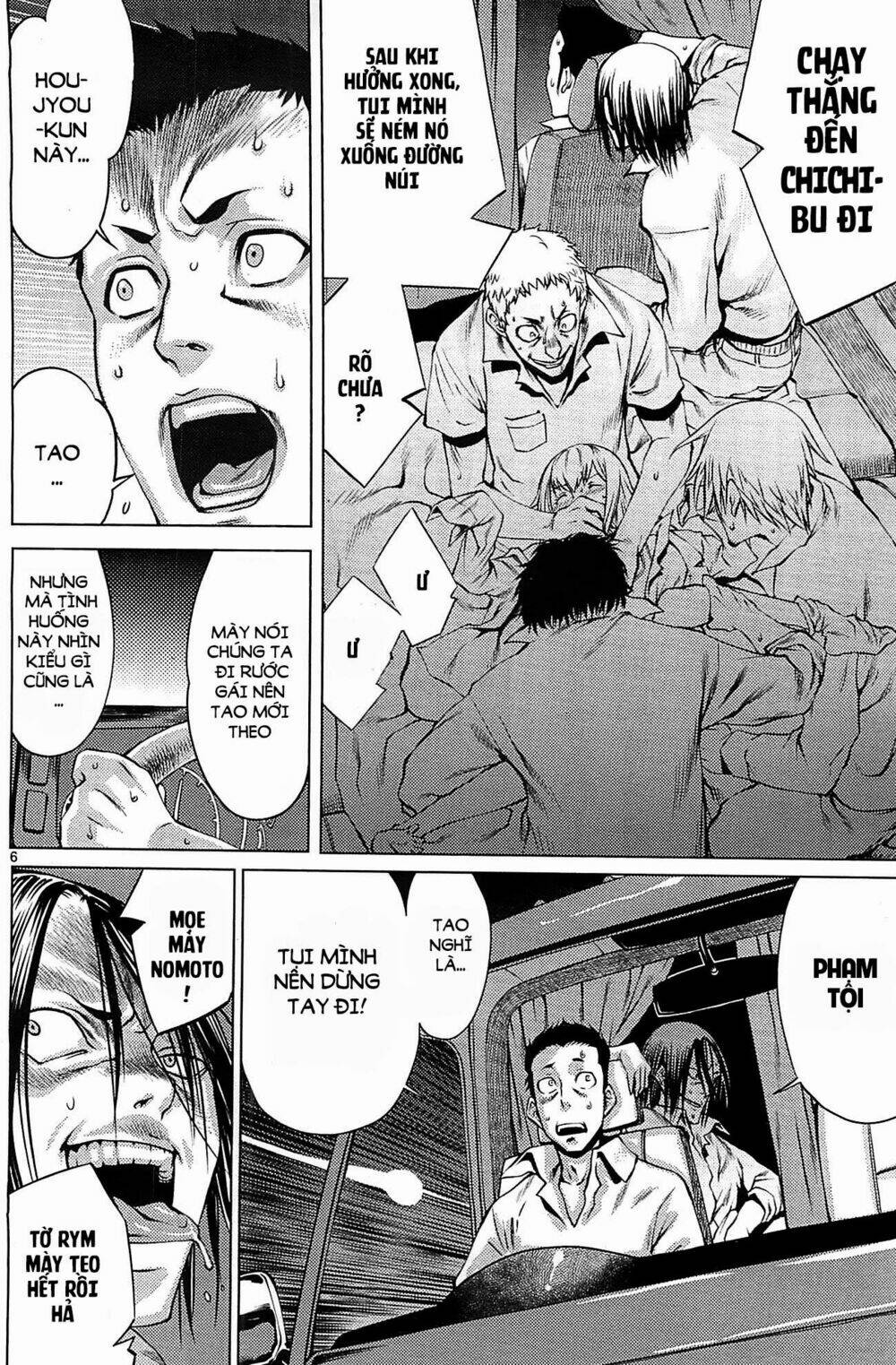 Killing Bites - Chapter 1 - Page 4