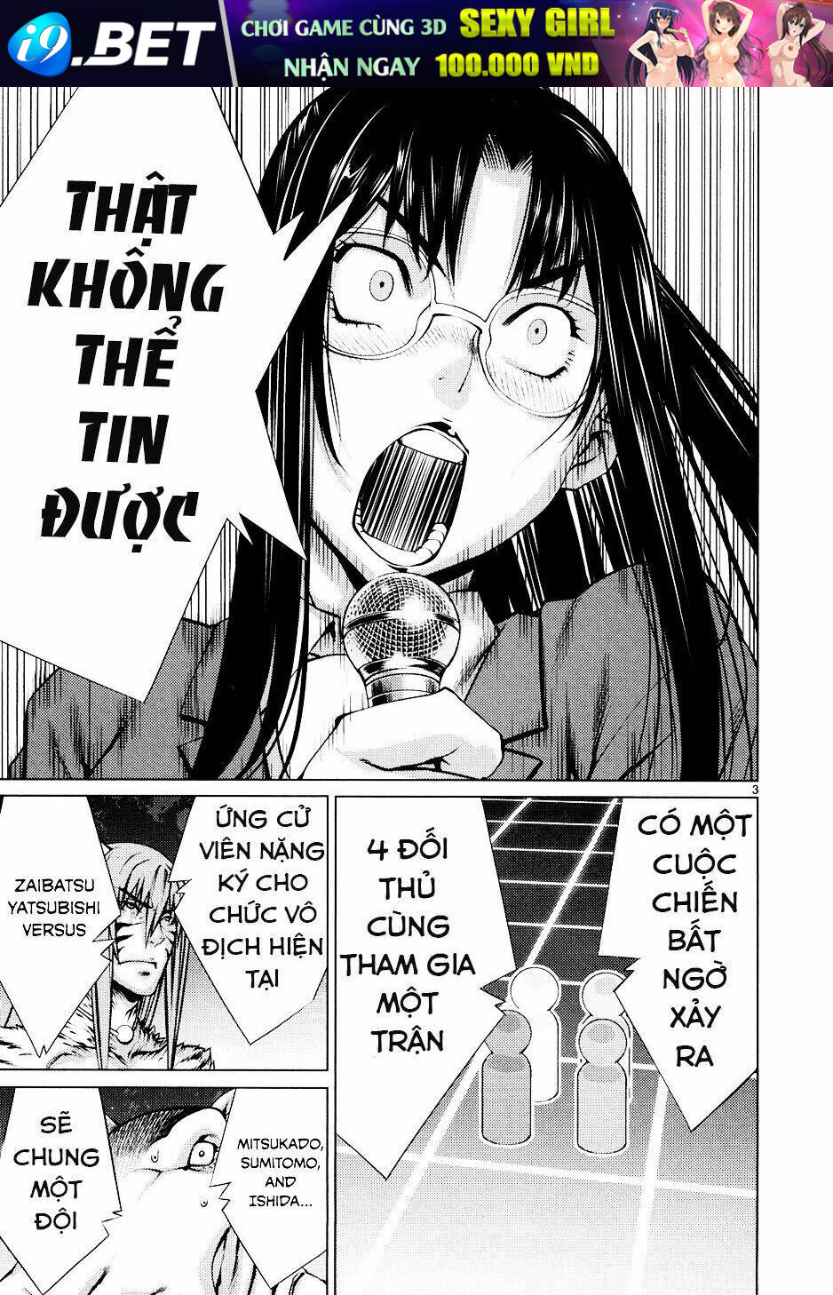 Killing Bites - Chapter 10 - Page 5