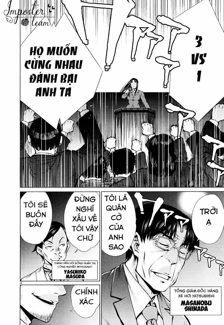 Killing Bites - Chapter 10 - Page 6