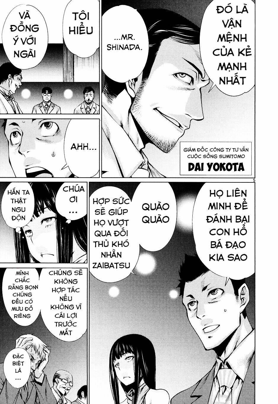 Killing Bites - Chapter 10 - Page 7