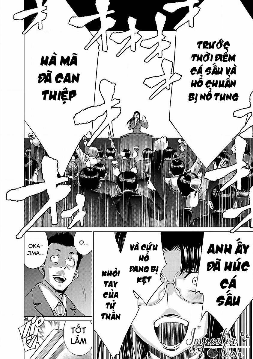 Killing Bites - Chapter 13 - Page 33