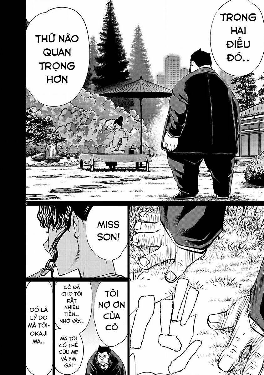 Killing Bites - Chapter 14 - Page 7