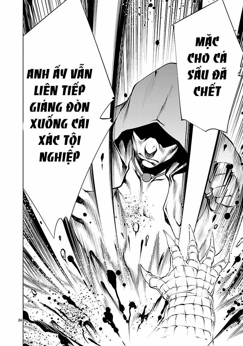 Killing Bites - Chapter 16 - Page 24