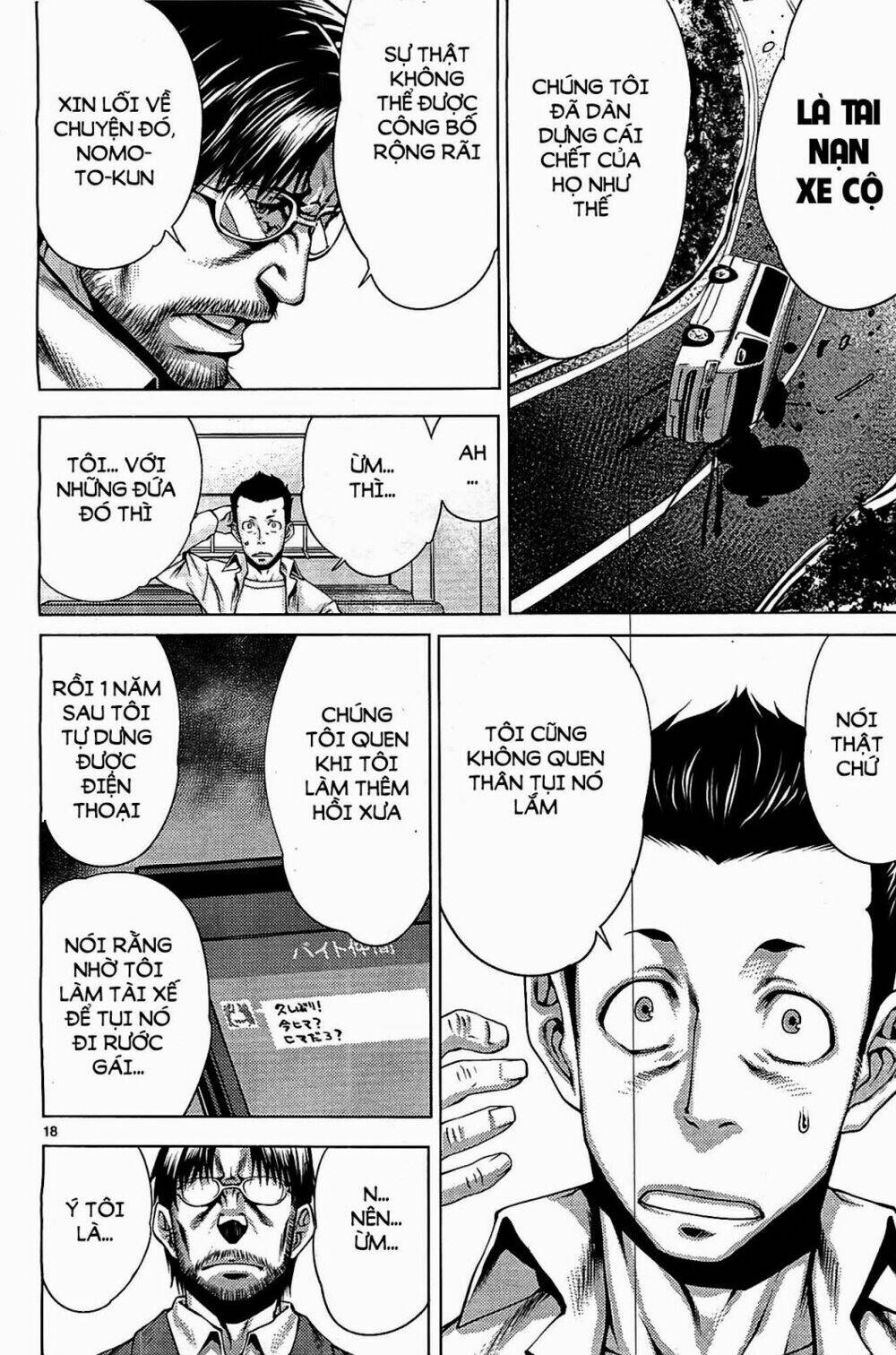 Killing Bites - Chapter 2 - Page 17