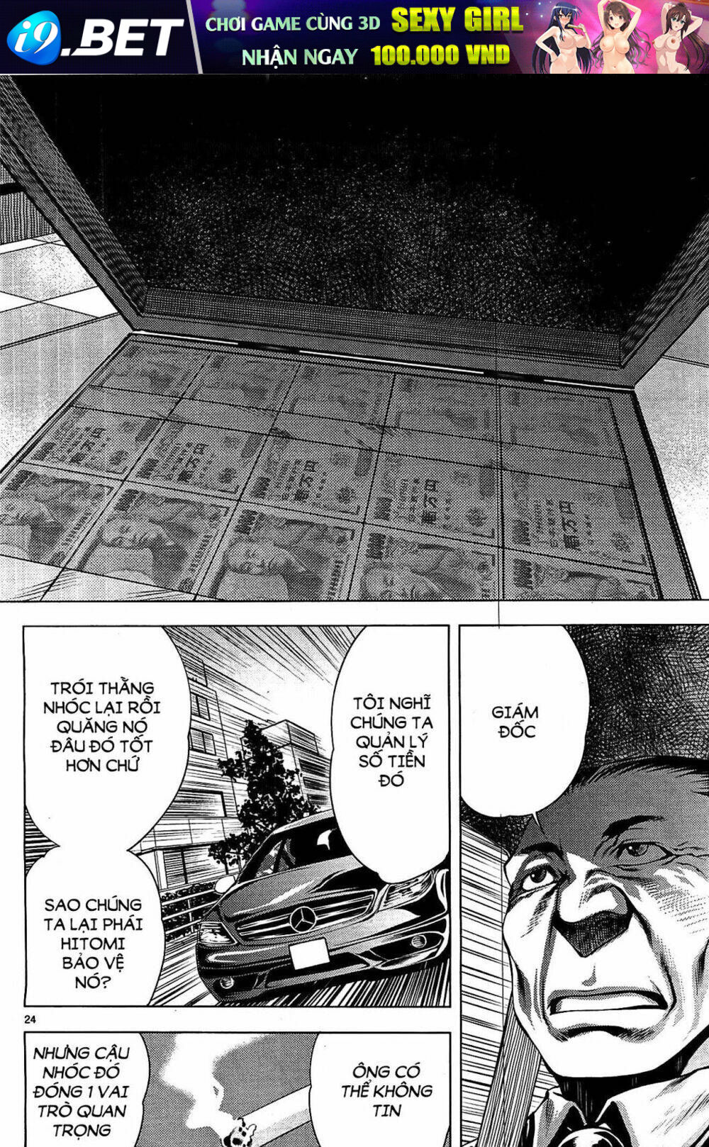 Killing Bites - Chapter 2 - Page 23