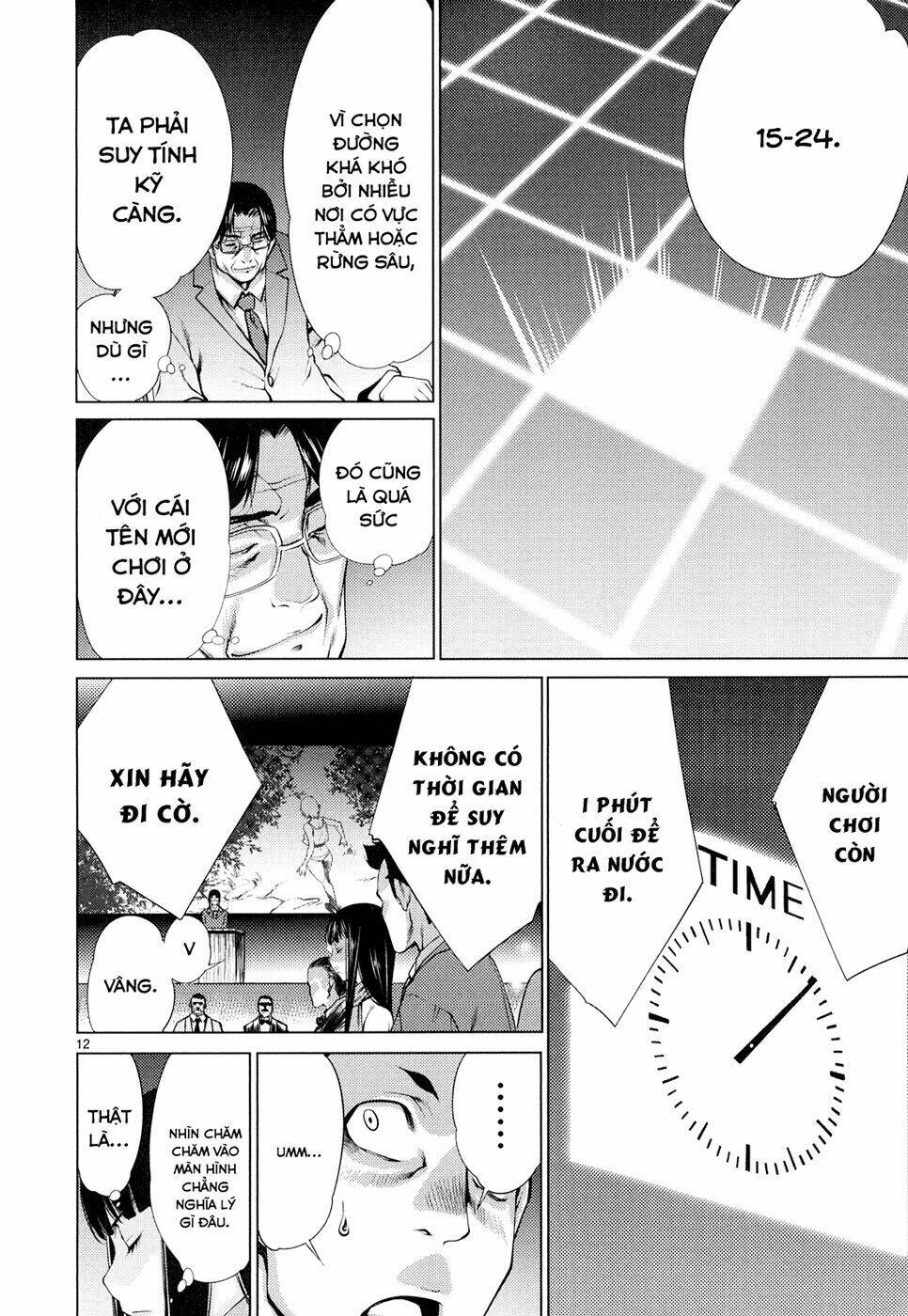 Killing Bites - Chapter 8 - Page 12