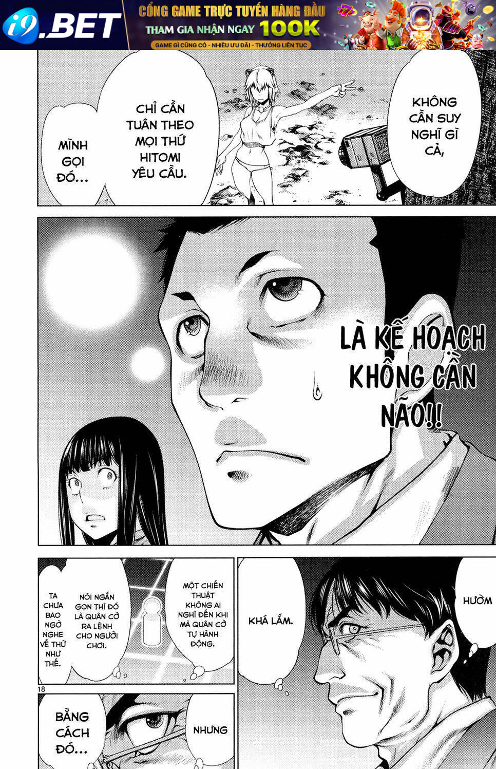 Killing Bites - Chapter 8 - Page 18