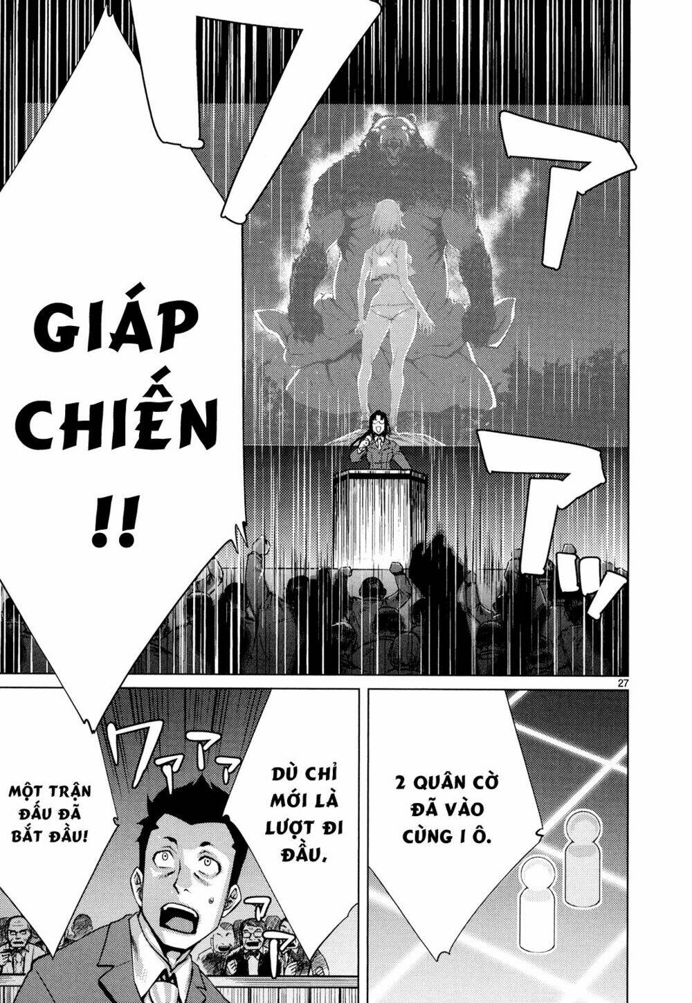 Killing Bites - Chapter 8 - Page 27