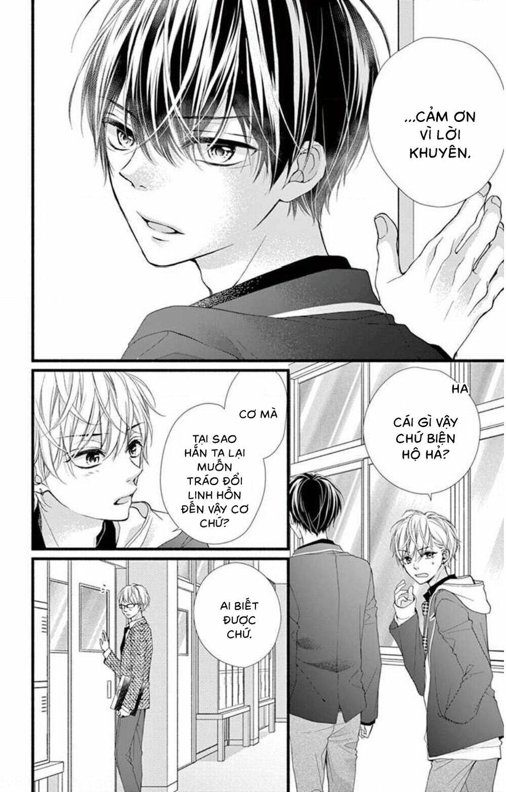 Đây Là ái, Không Phải Yêu - Chapter 34 - Page 5