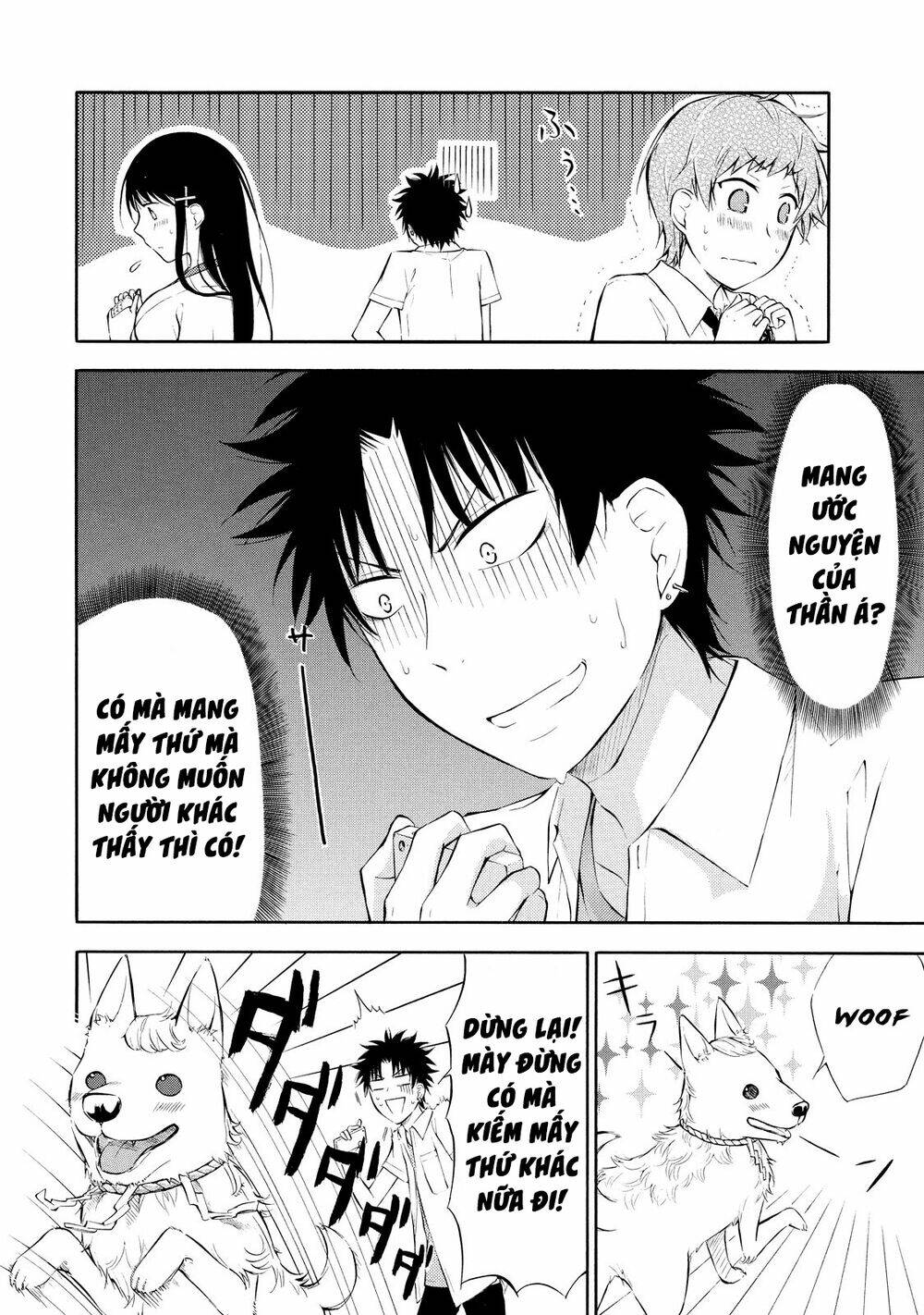 Jinja Yell! - Chapter 5 - Page 10