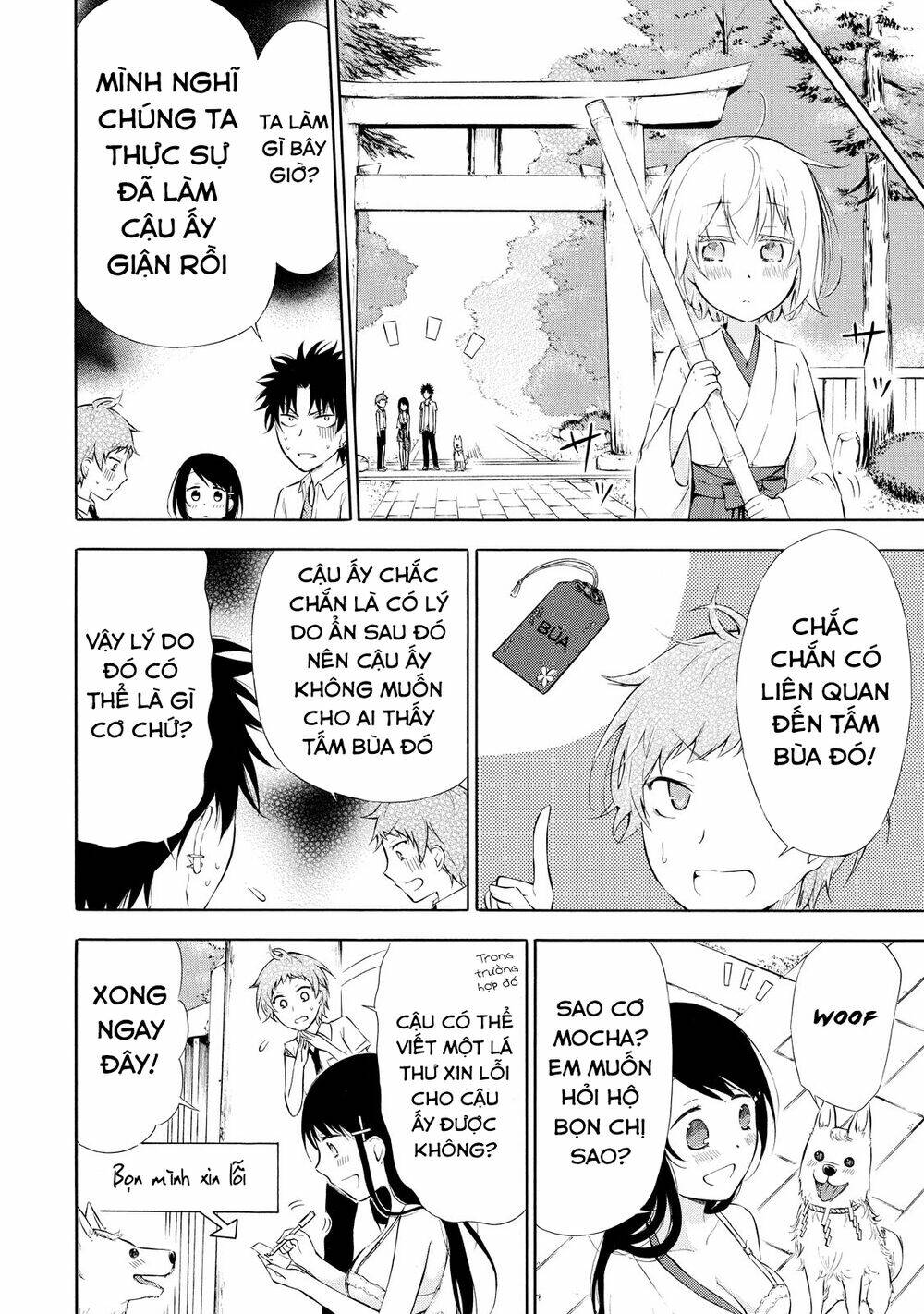 Jinja Yell! - Chapter 5 - Page 16