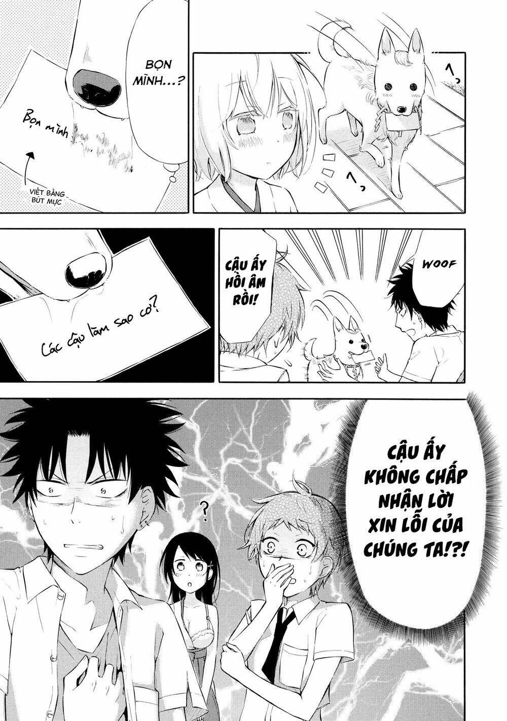 Jinja Yell! - Chapter 5 - Page 17