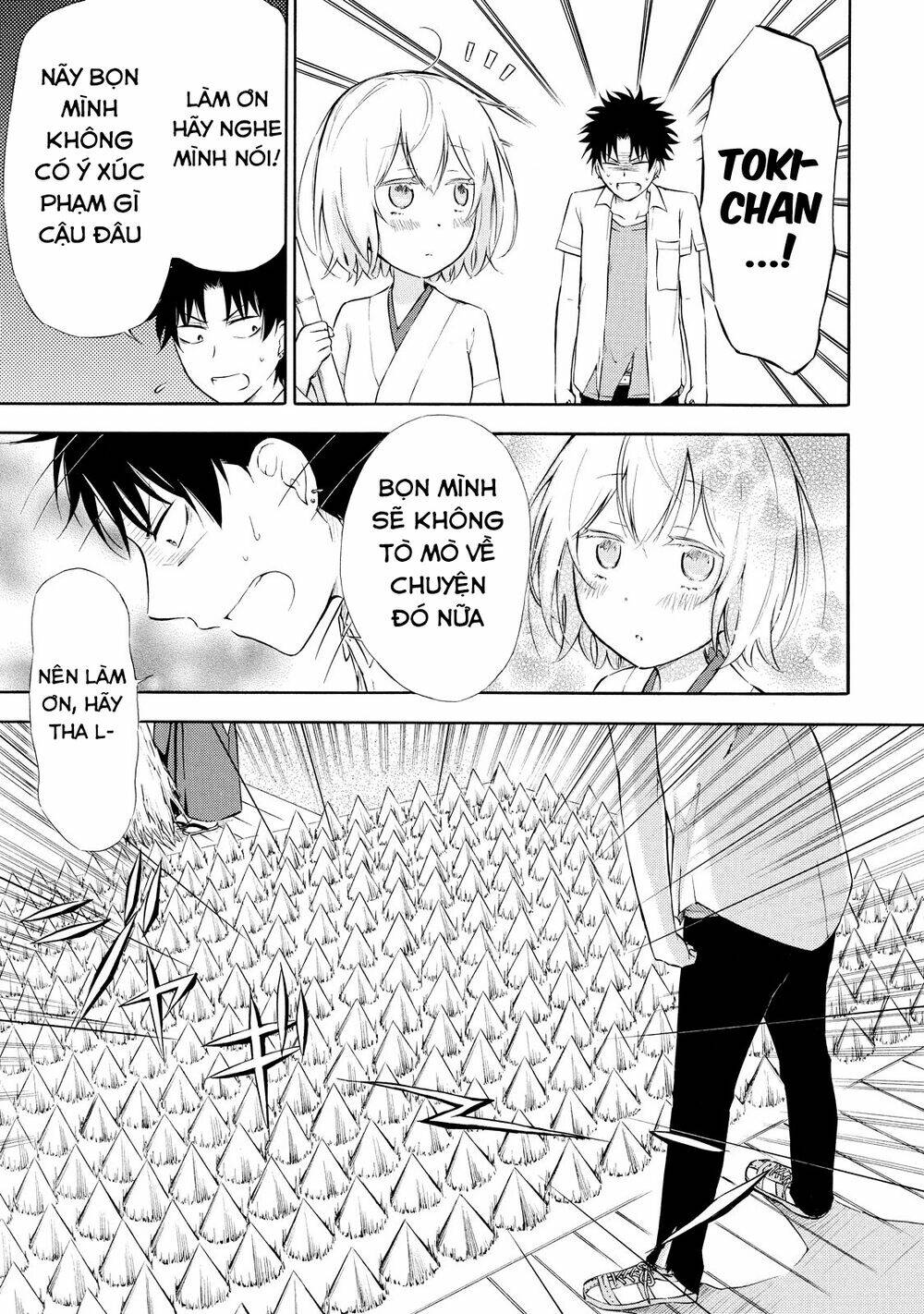 Jinja Yell! - Chapter 5 - Page 21