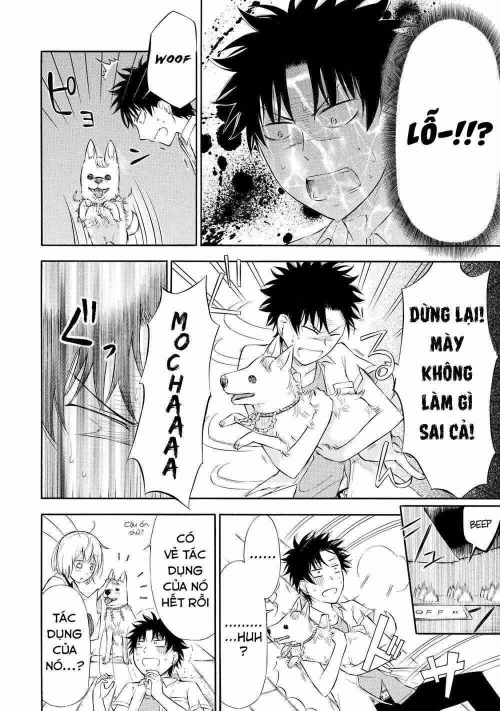 Jinja Yell! - Chapter 5 - Page 22