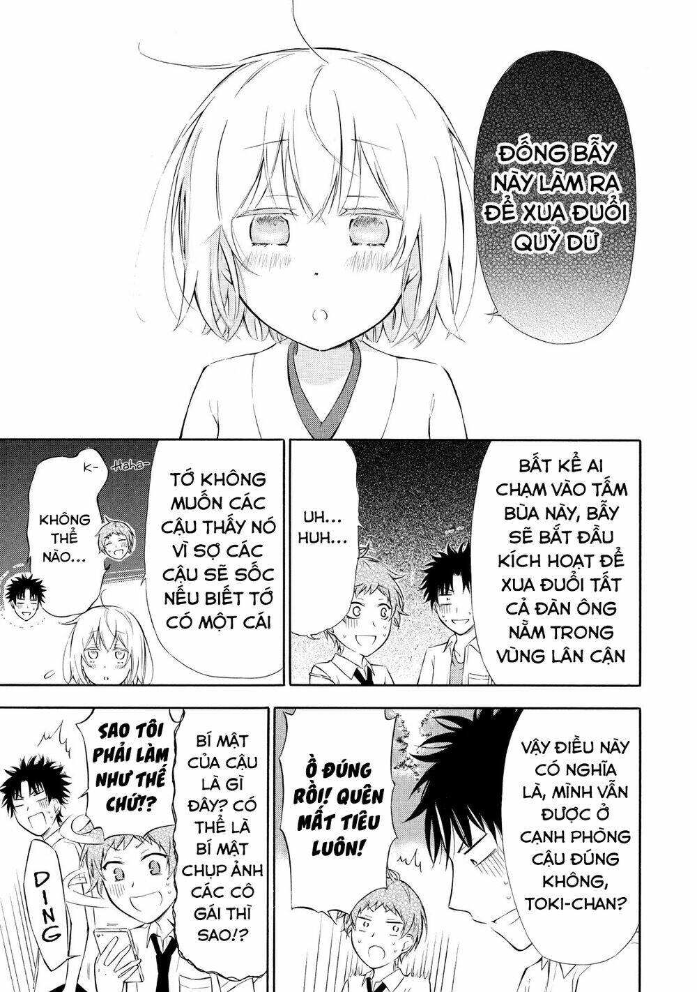 Jinja Yell! - Chapter 5 - Page 23