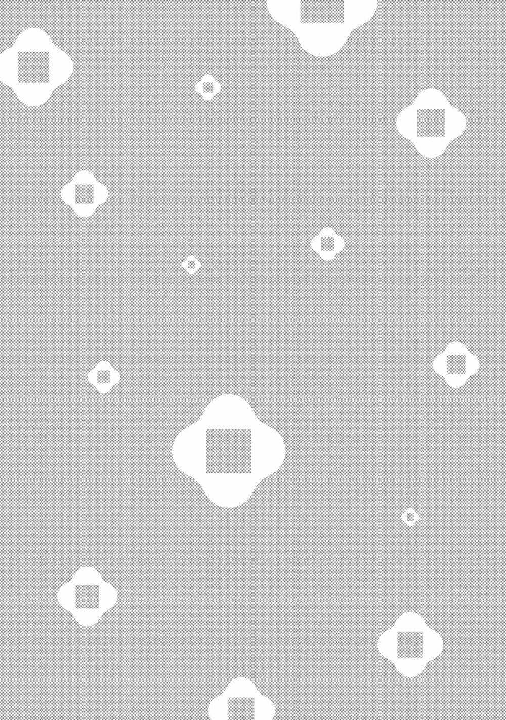 Jinja Yell! - Chapter 5 - Page 25