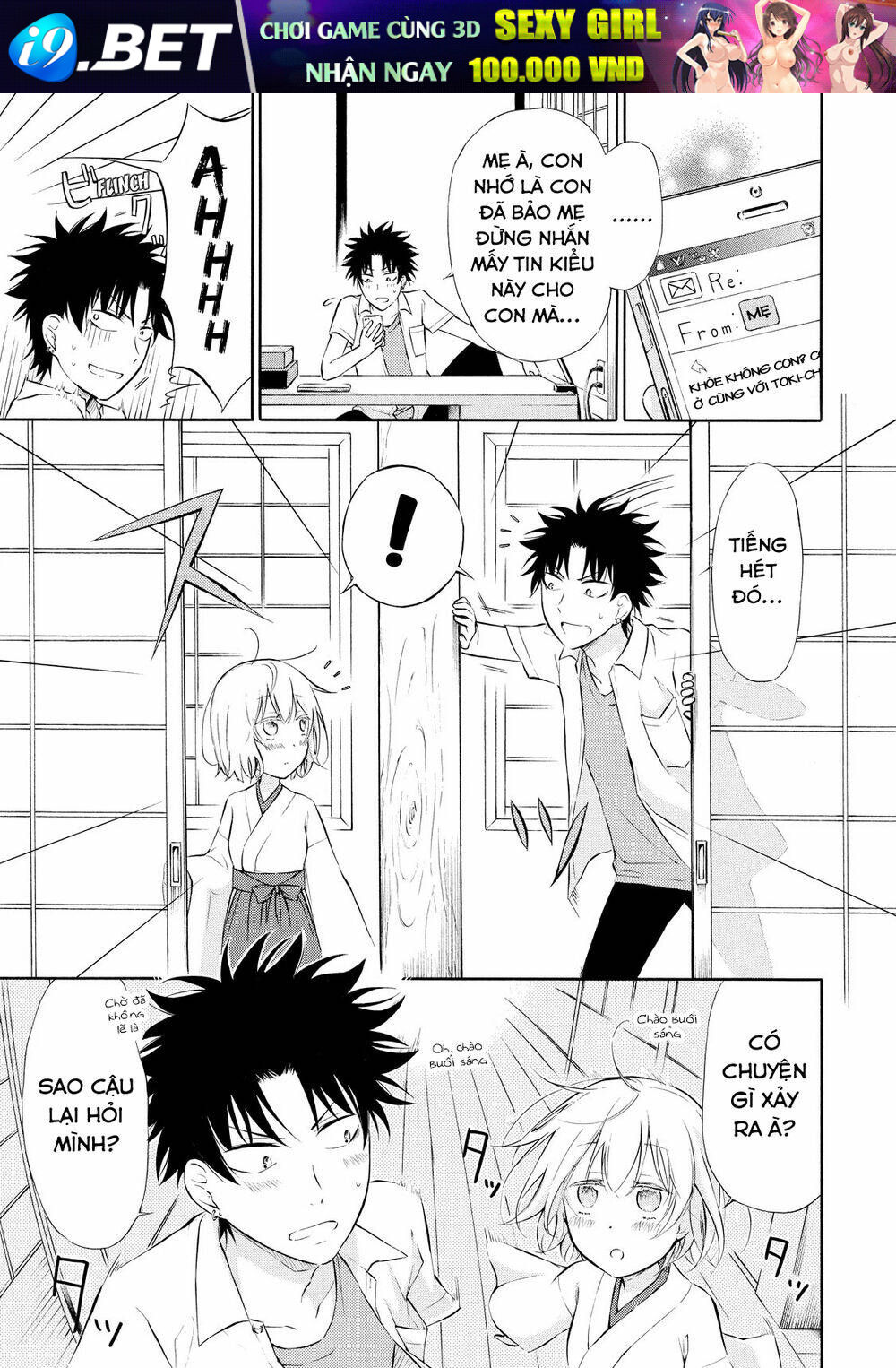 Jinja Yell! - Chapter 5 - Page 3