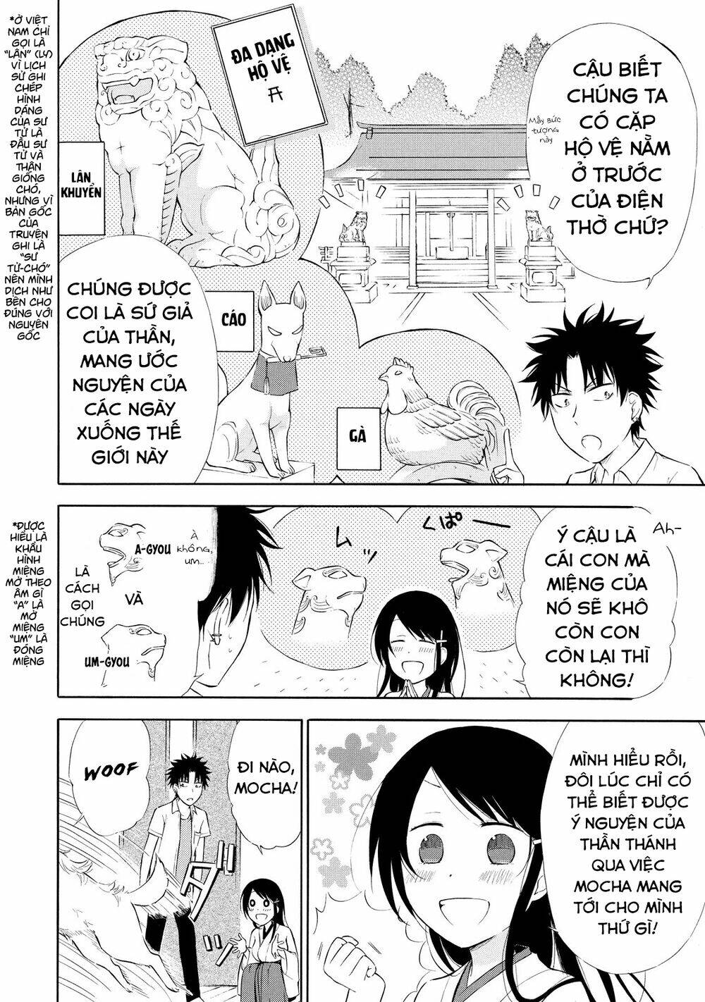 Jinja Yell! - Chapter 5 - Page 6