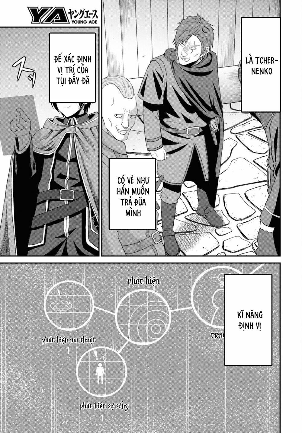 Chuyển Sinh Với Chức Nghiệp Mạnh Nhất Không Thể Phát Hiện : Kẻ Phá Vỡ Quy Luật - Chapter 3 - Page 12