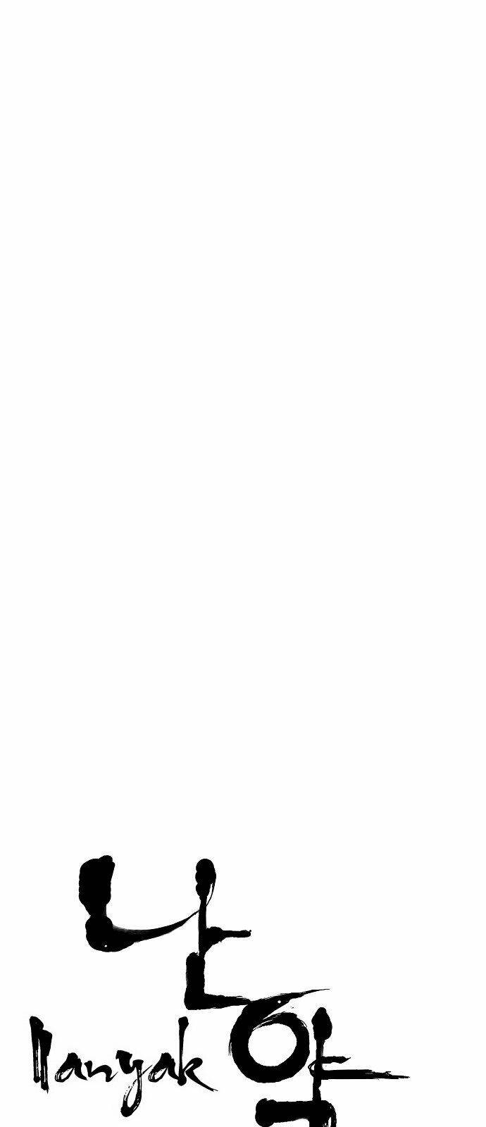 Hứa Lan - Chapter 105 - Page 15