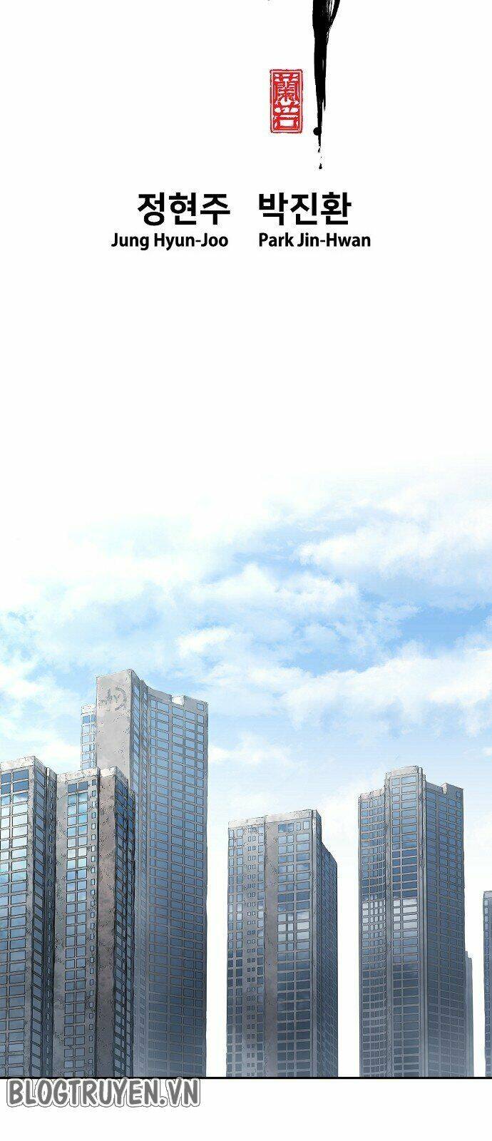 Hứa Lan - Chapter 105 - Page 16