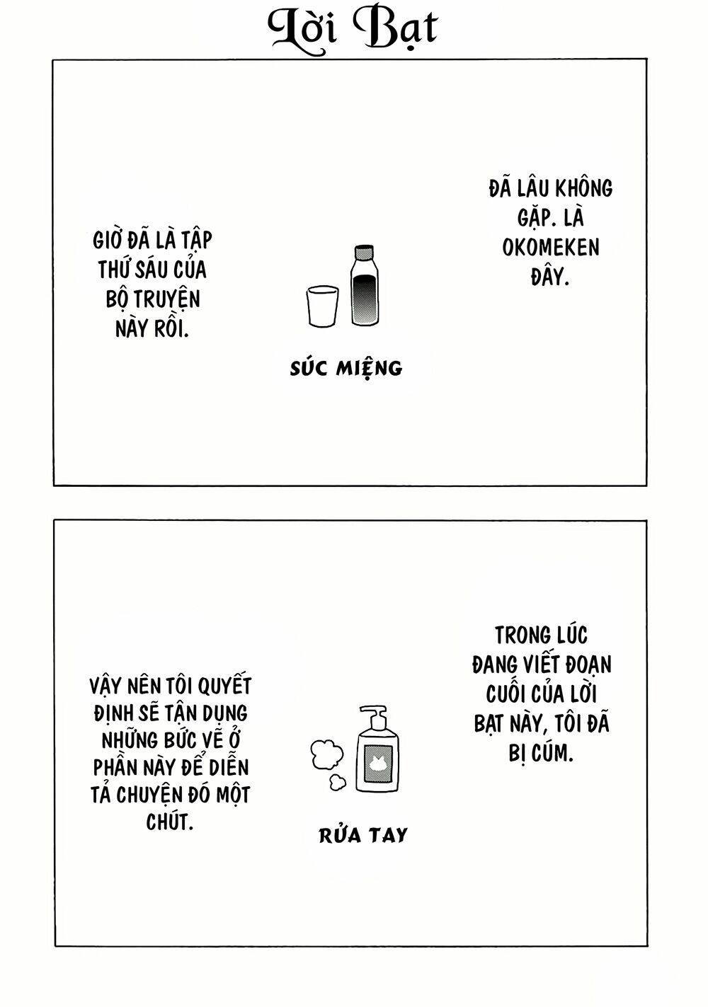 Hentai Ouji to Warawanai Neko - Chapter 34.5 - Page 13