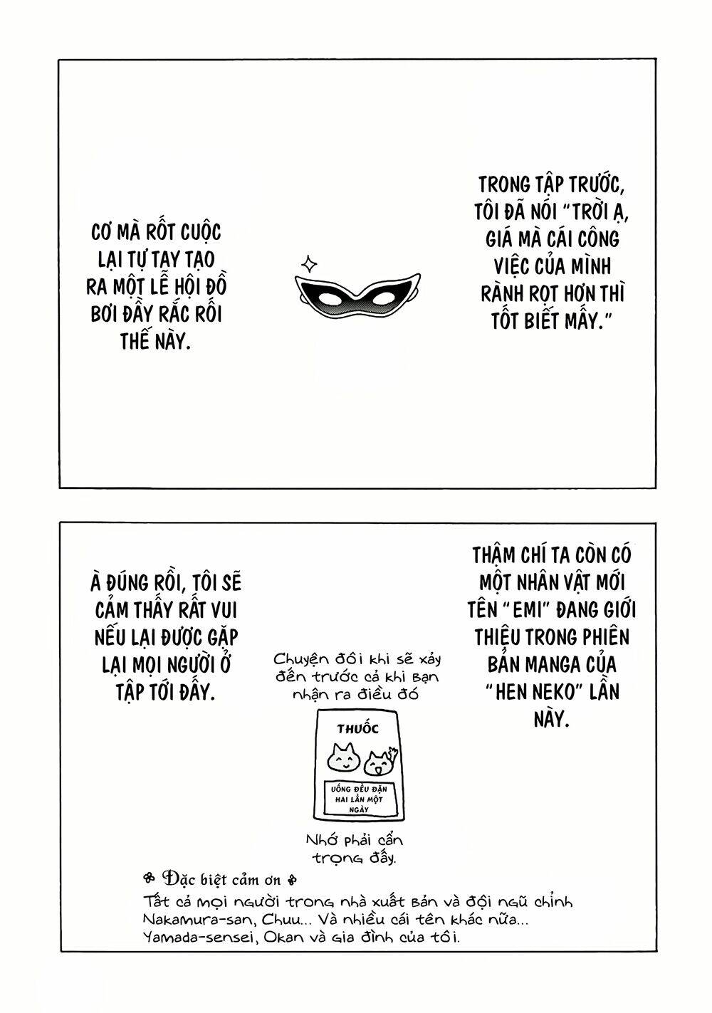 Hentai Ouji to Warawanai Neko - Chapter 34.5 - Page 14