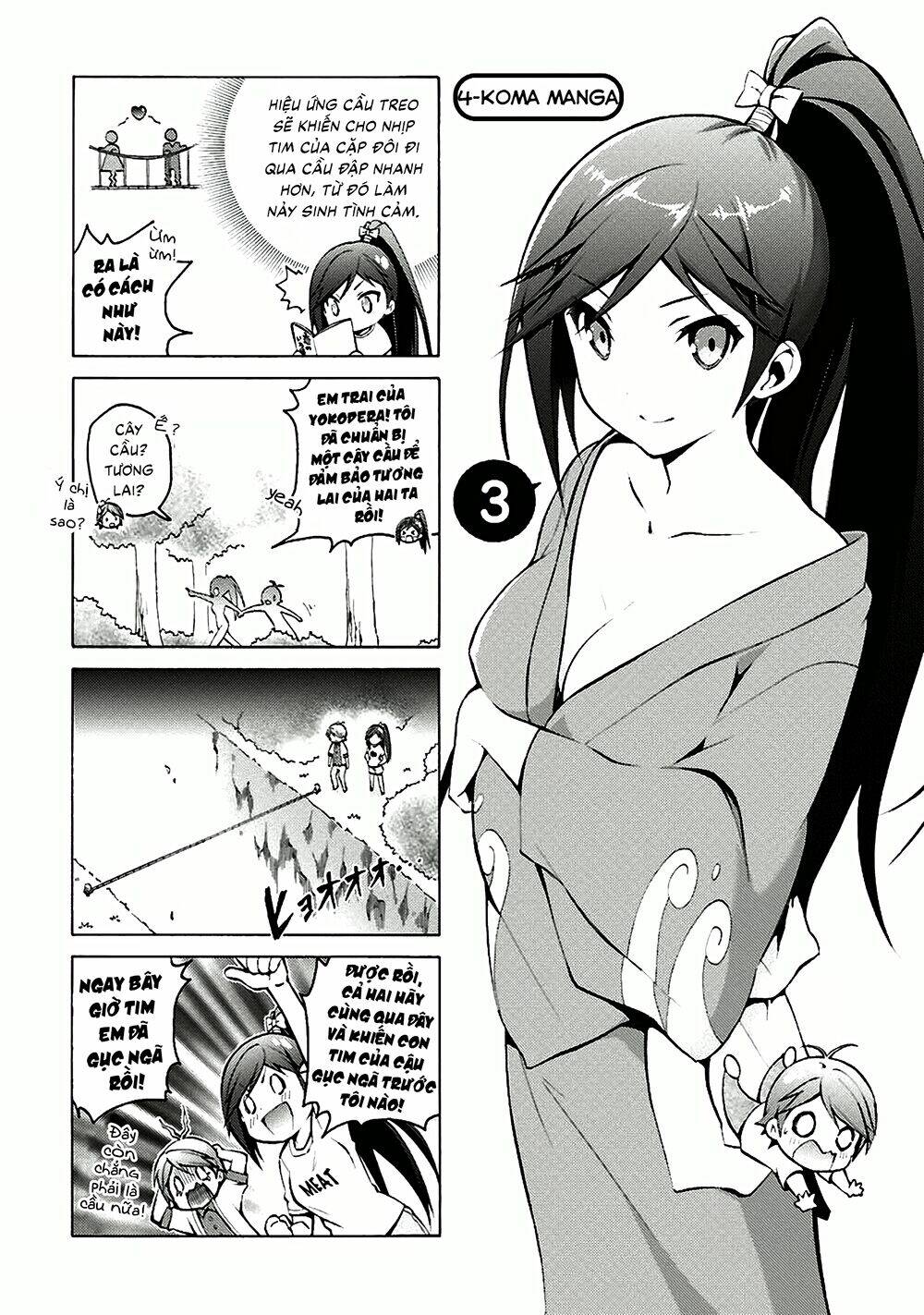 Hentai Ouji to Warawanai Neko - Chapter 34.5 - Page 5