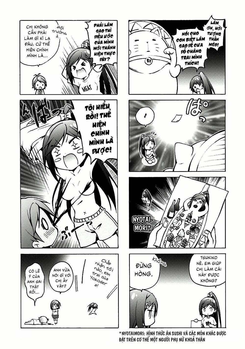 Hentai Ouji to Warawanai Neko - Chapter 34.5 - Page 6