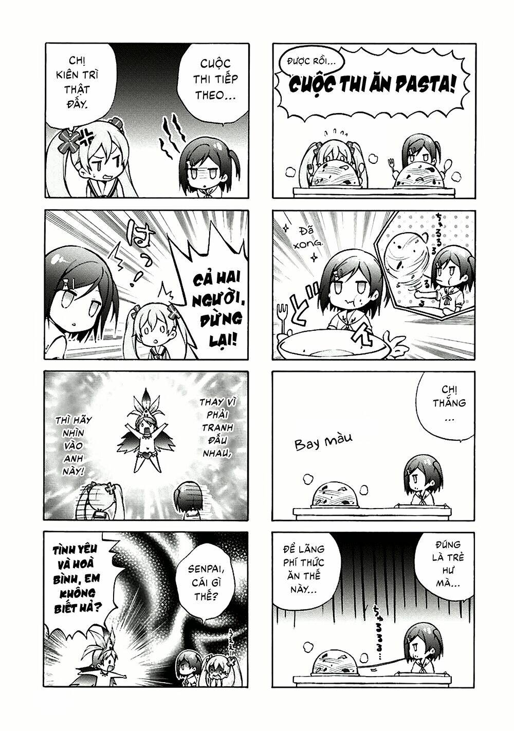 Hentai Ouji to Warawanai Neko - Chapter 34.5 - Page 8