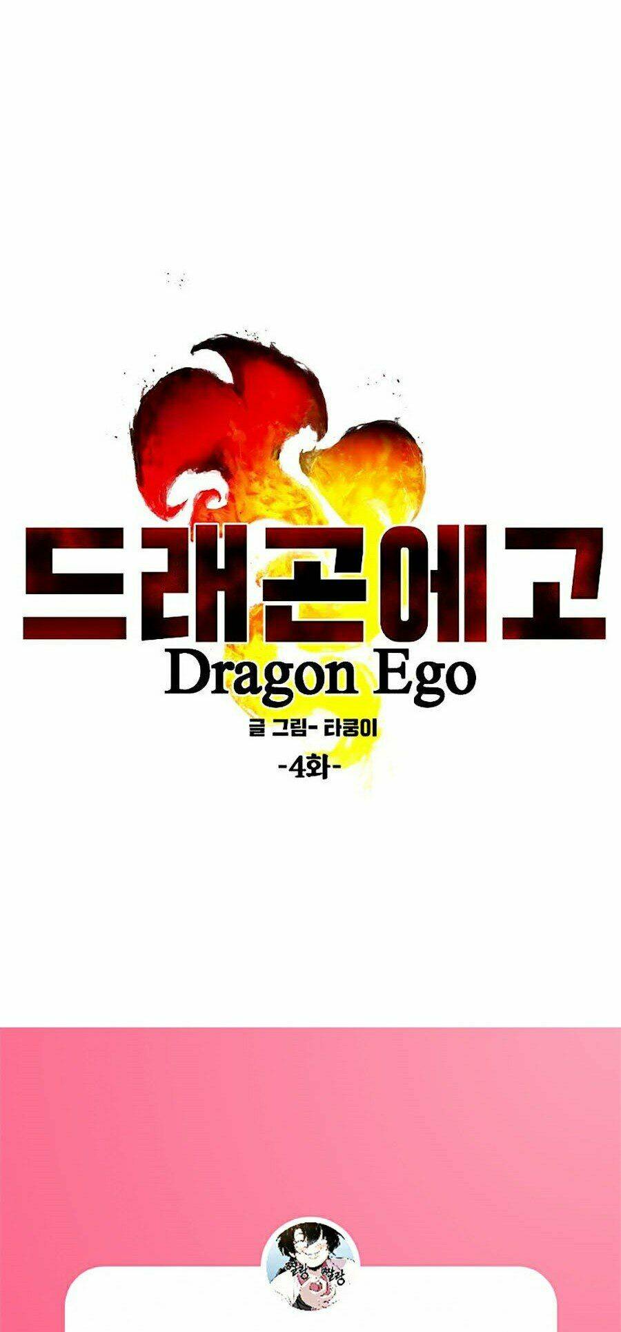 Long Tính - Chapter 4 - Page 73