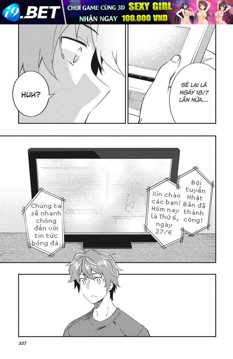 Seishun Buta Yarō Wa Puchidebiru Kōhai No Yume O Minai - Chapter 12 - Page 16