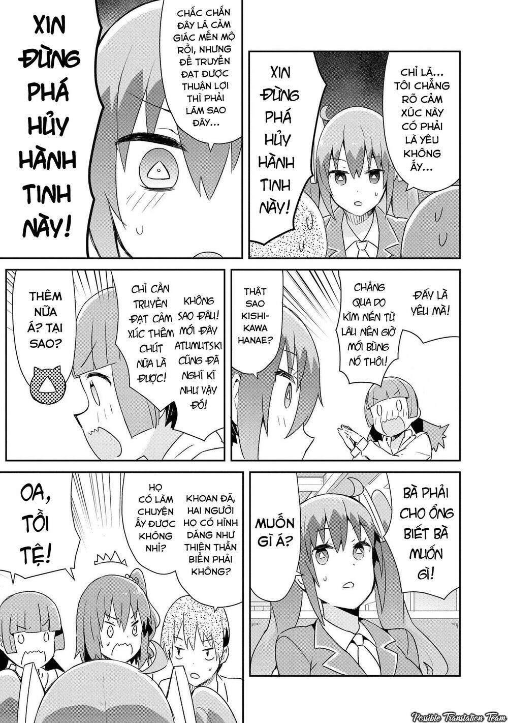 Dioti Manual ~ Kamisamatachi No Ren'ai Daikou - Chapter 22 - Page 12