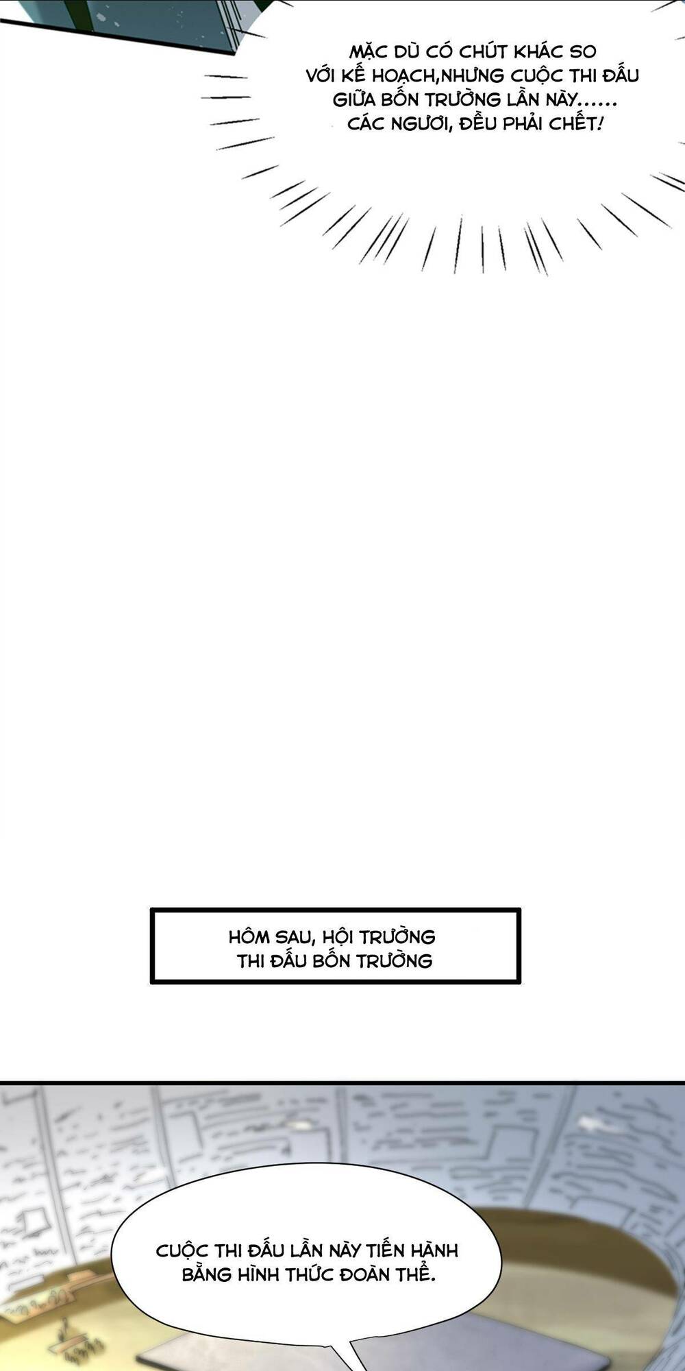 Cửu Vực Chi Thiên Nhãn Quật Khởi - Chapter 29 - Page 12