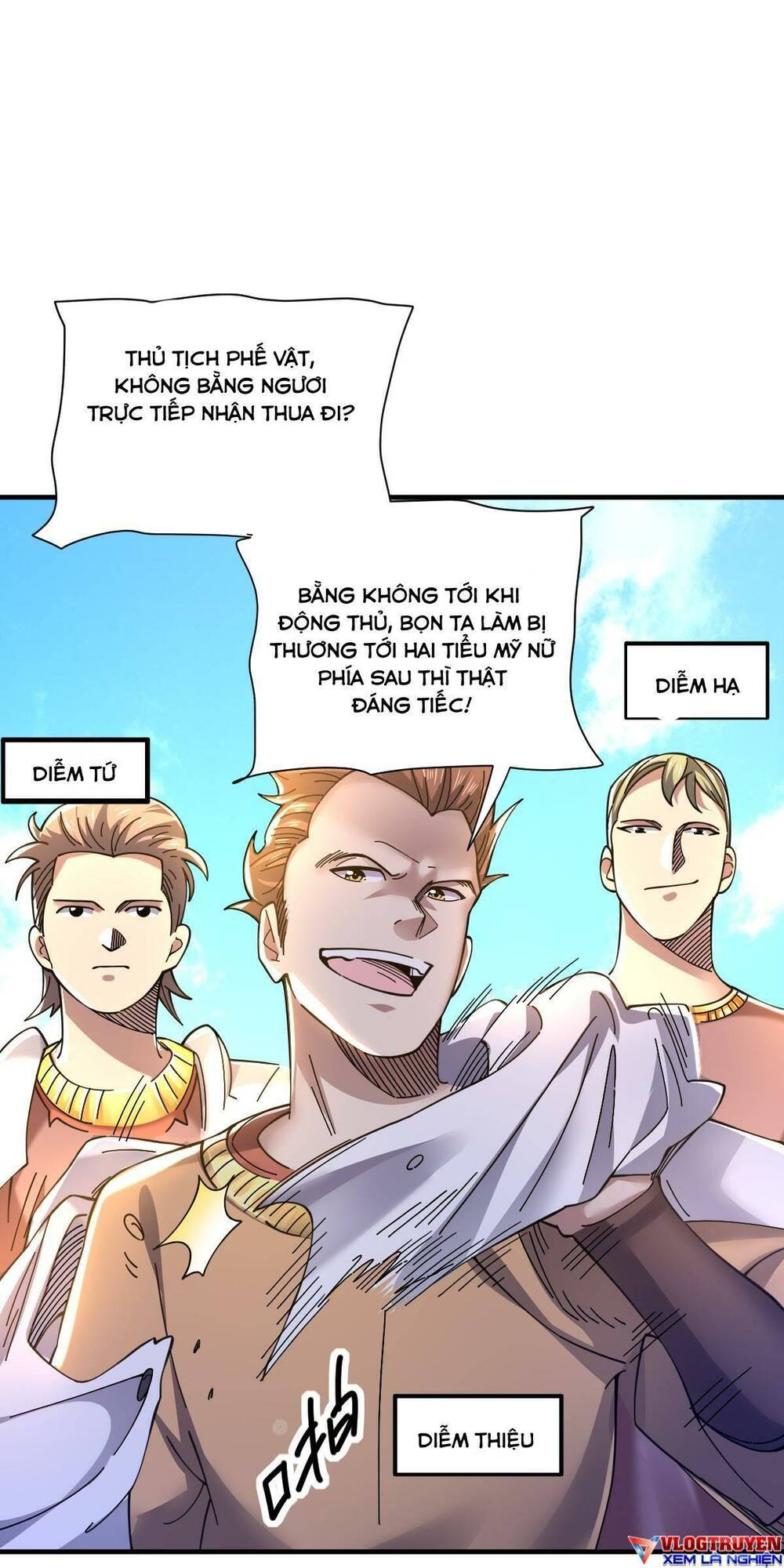 Cửu Vực Chi Thiên Nhãn Quật Khởi - Chapter 29 - Page 17